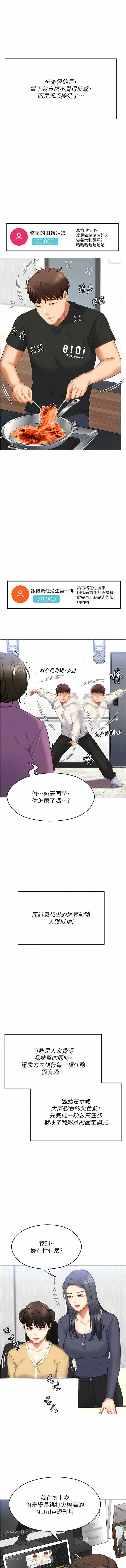 第9张