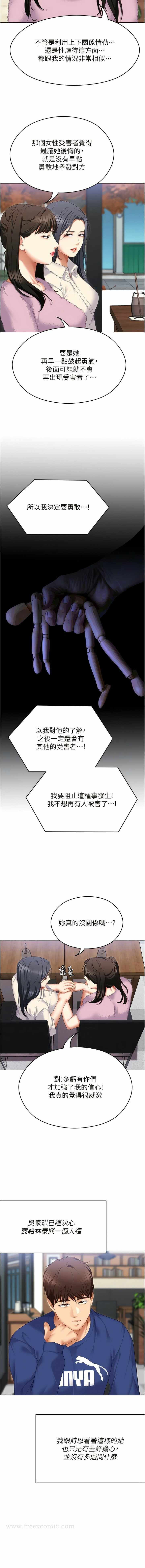 第11张
