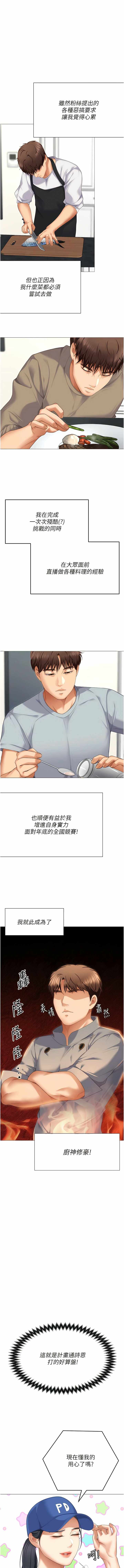 第14张
