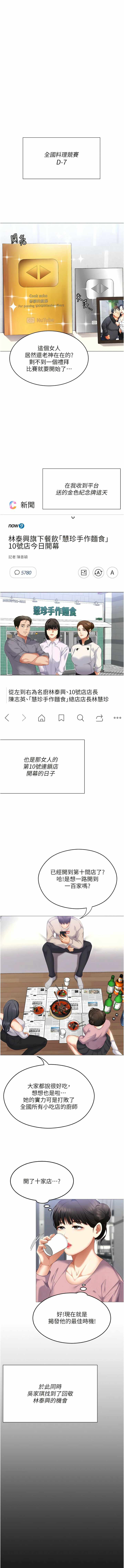第16张