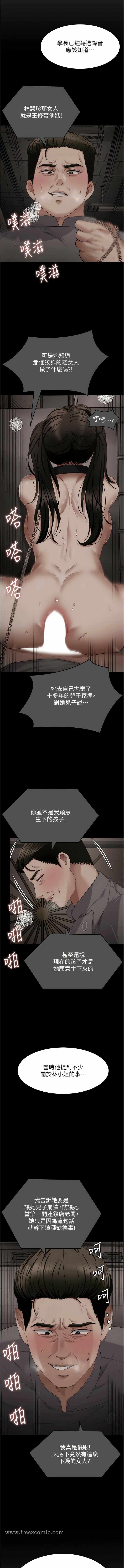 第17张