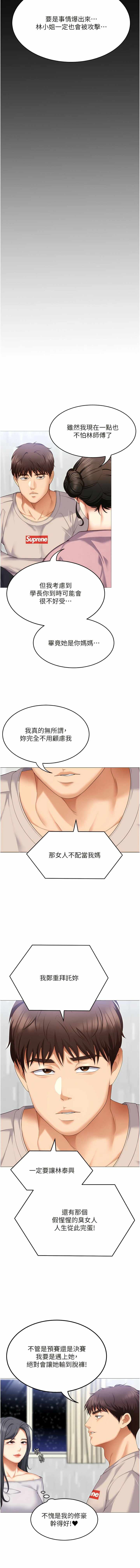 第18张