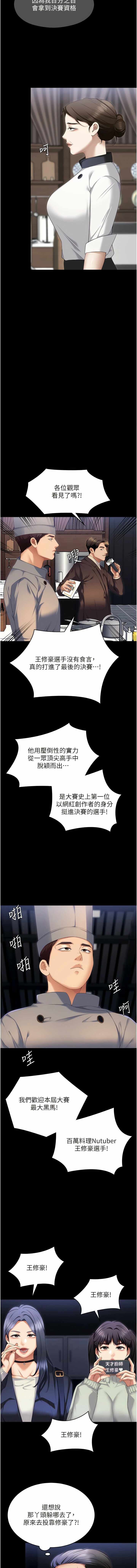 第22张