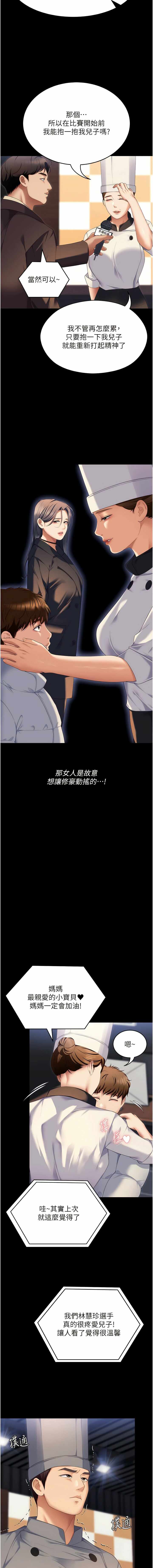第24张