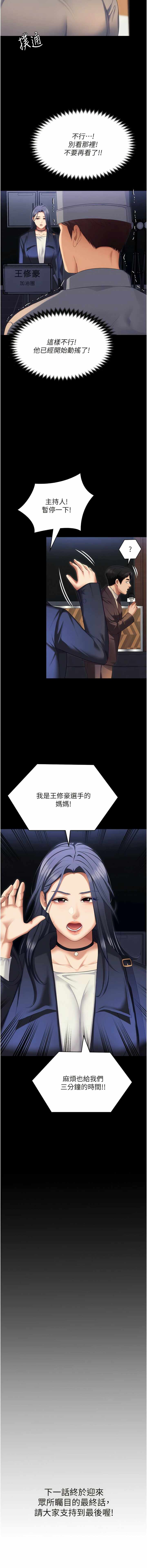 第25张
