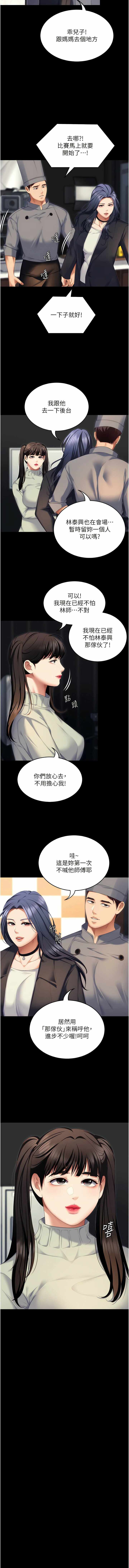 第3张