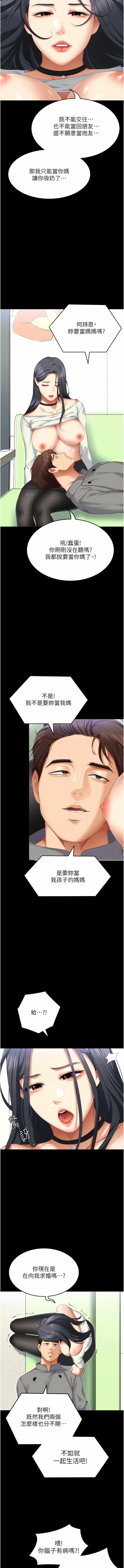 第5张