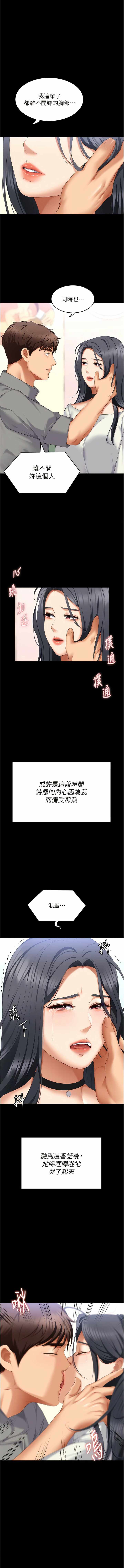第7张