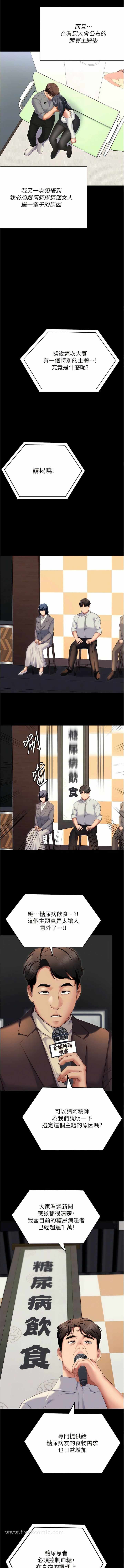 第8张