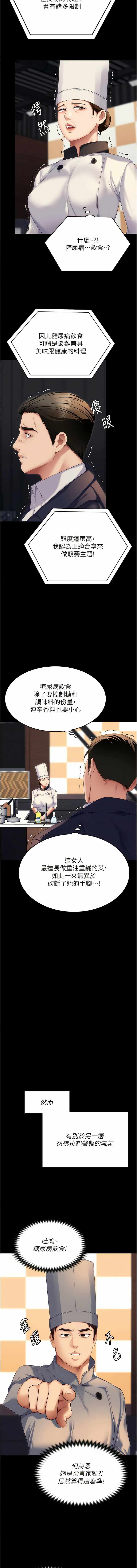 第9张