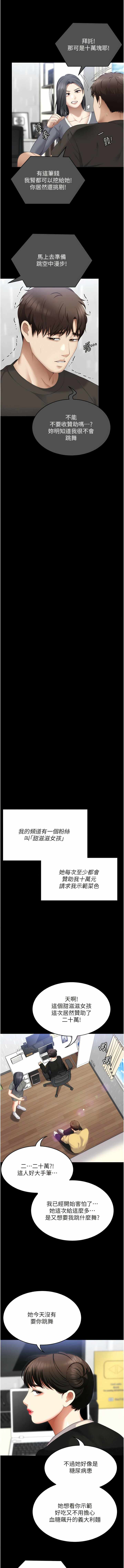 第11张