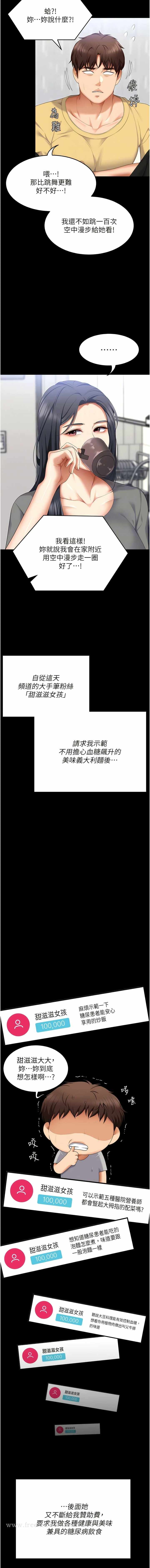 第12张