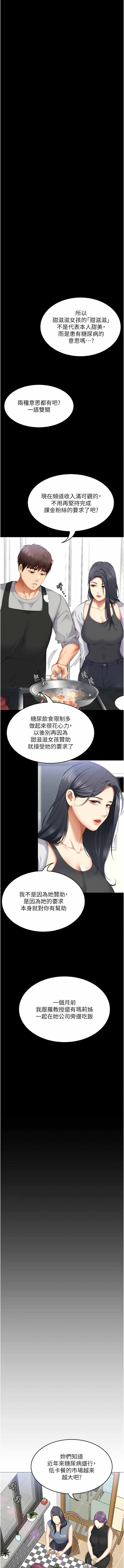 第13张