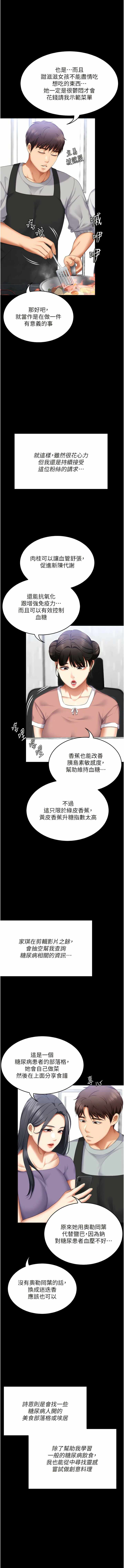 第15张
