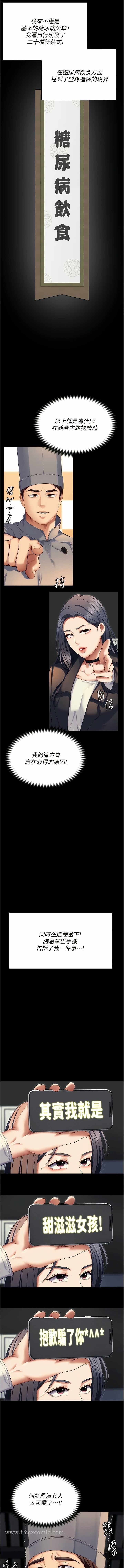 第16张