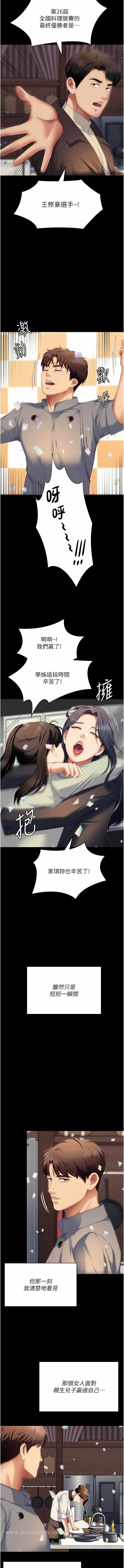 第18张
