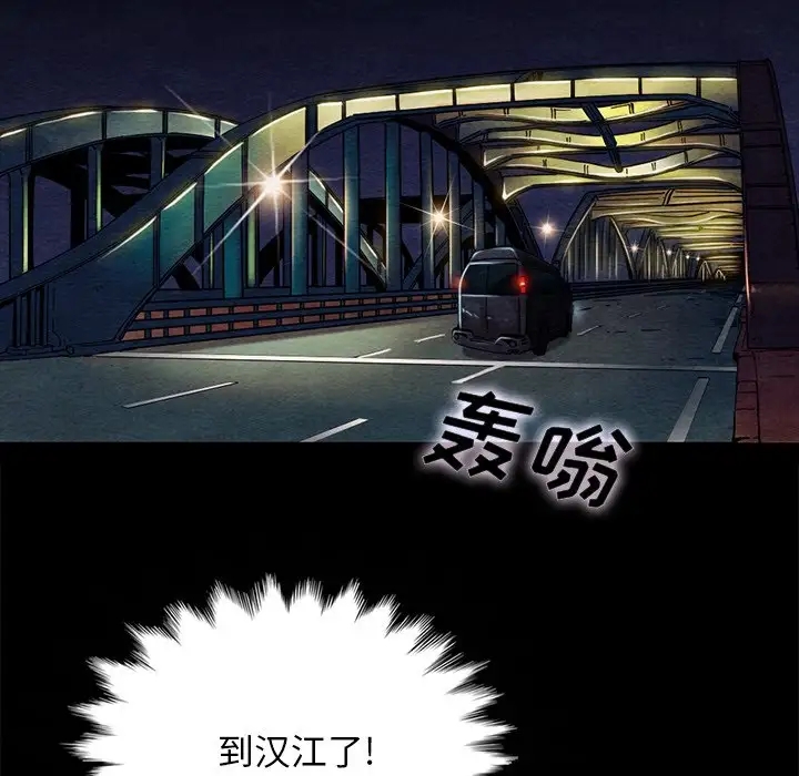 第78张