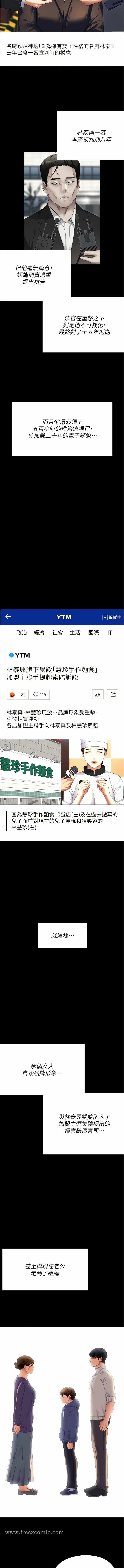 第24张
