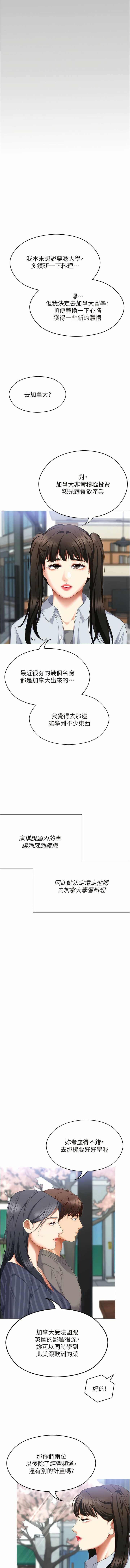 第27张