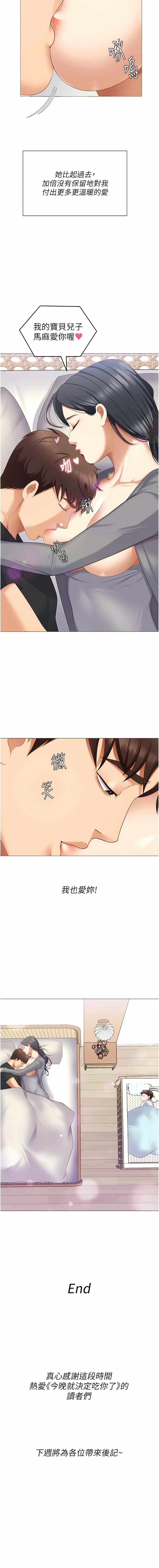 第31张