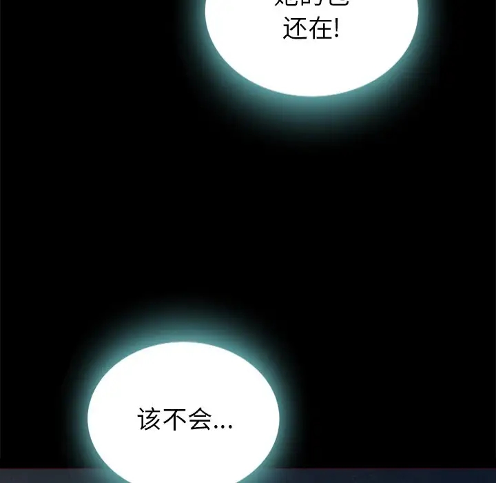 第99张