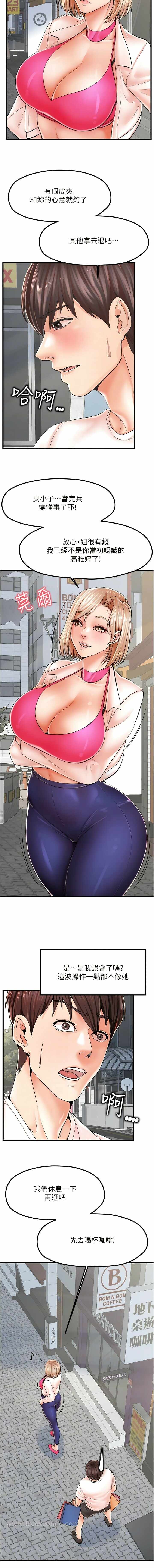 第8张