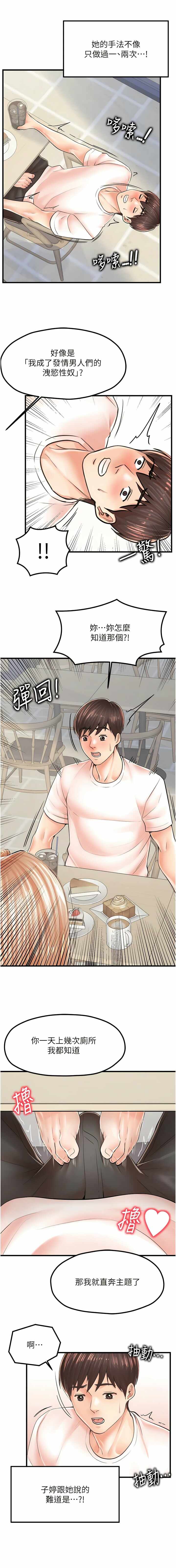 第13张
