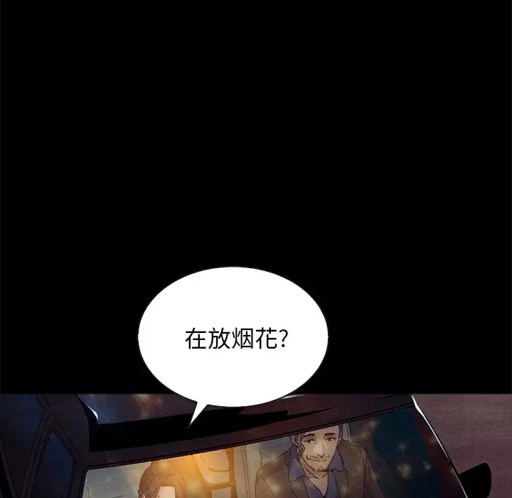 第88张