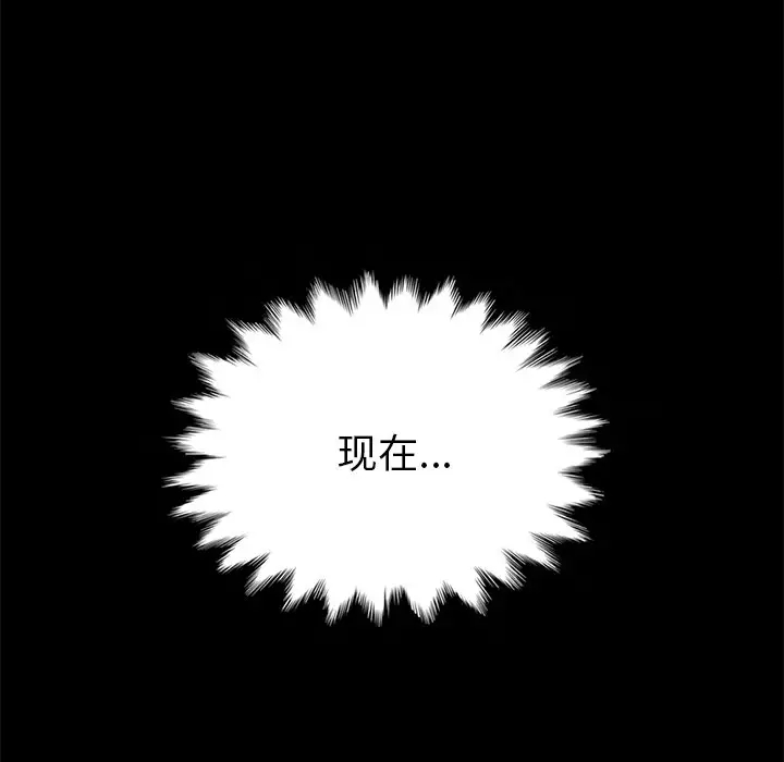 第92张