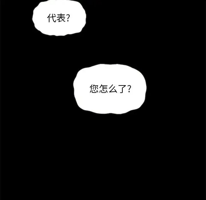 第107张