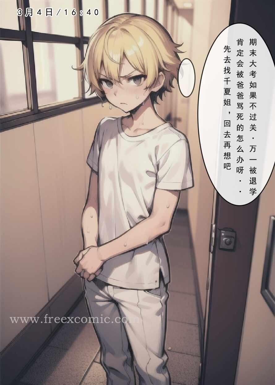第20张