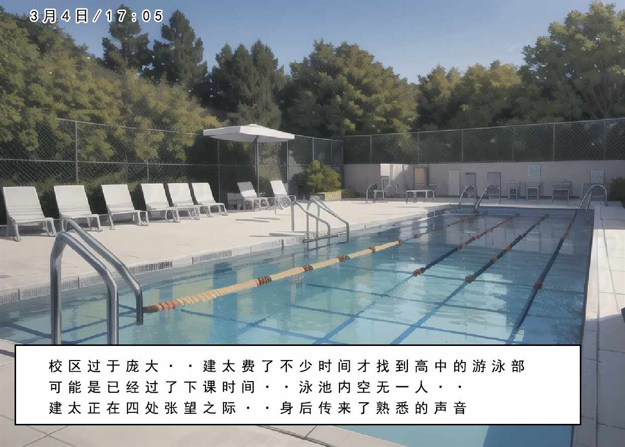 第21张
