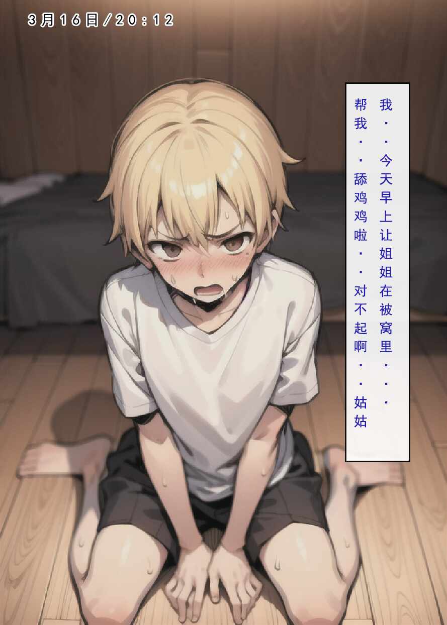 第12张