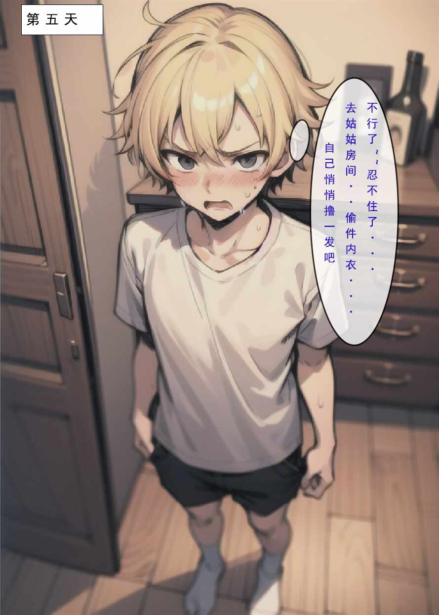第38张