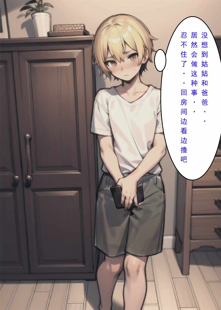 第15张