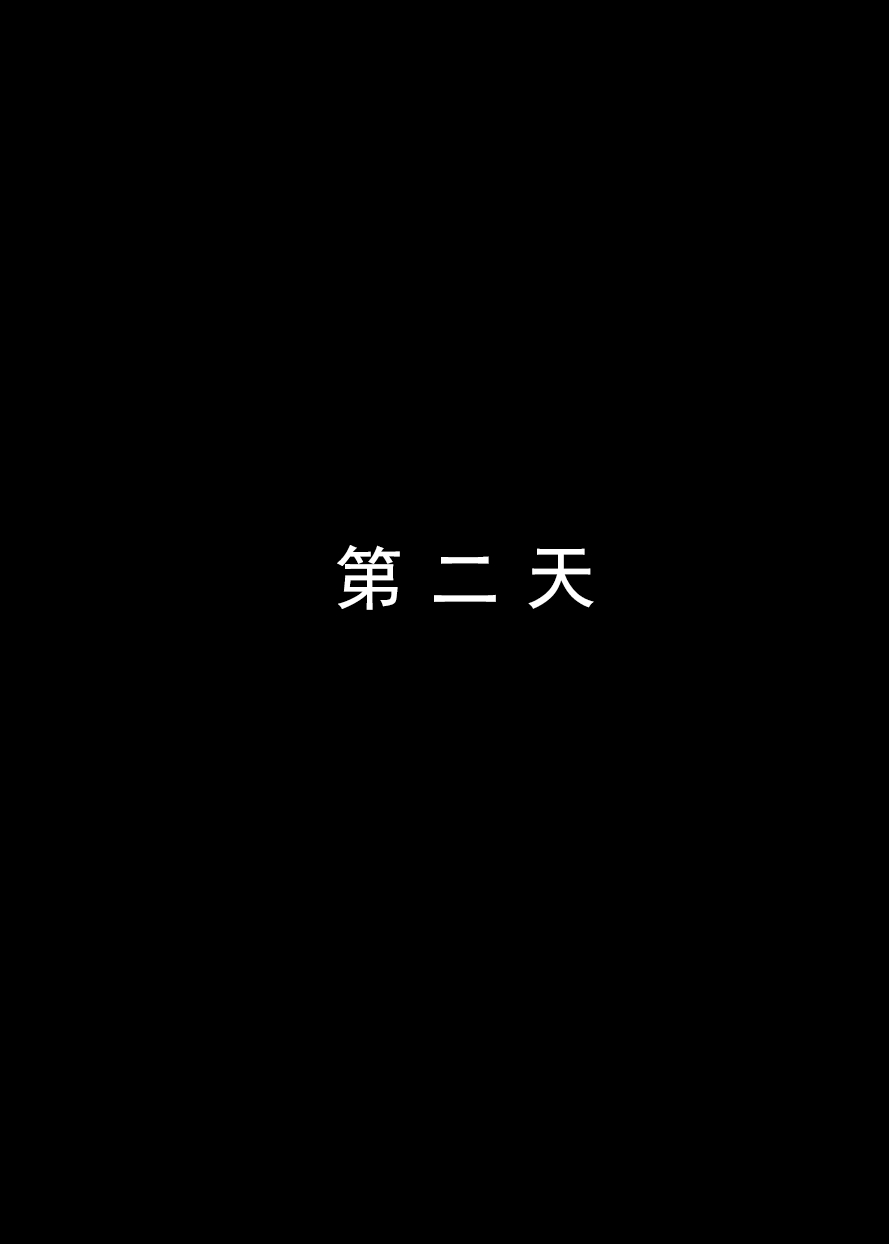 第16张