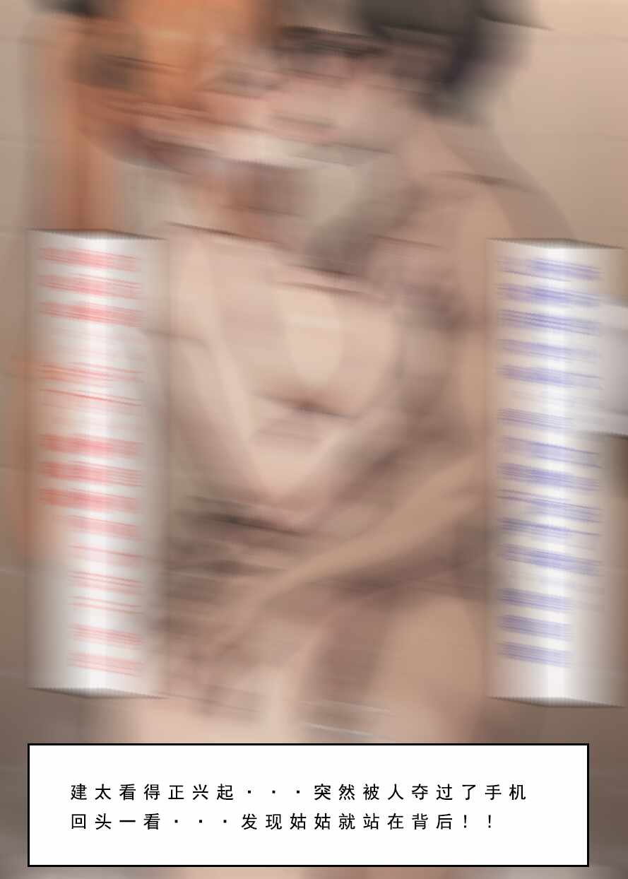 第33张