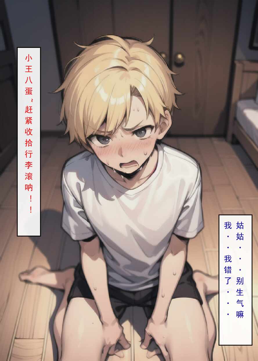 第2张