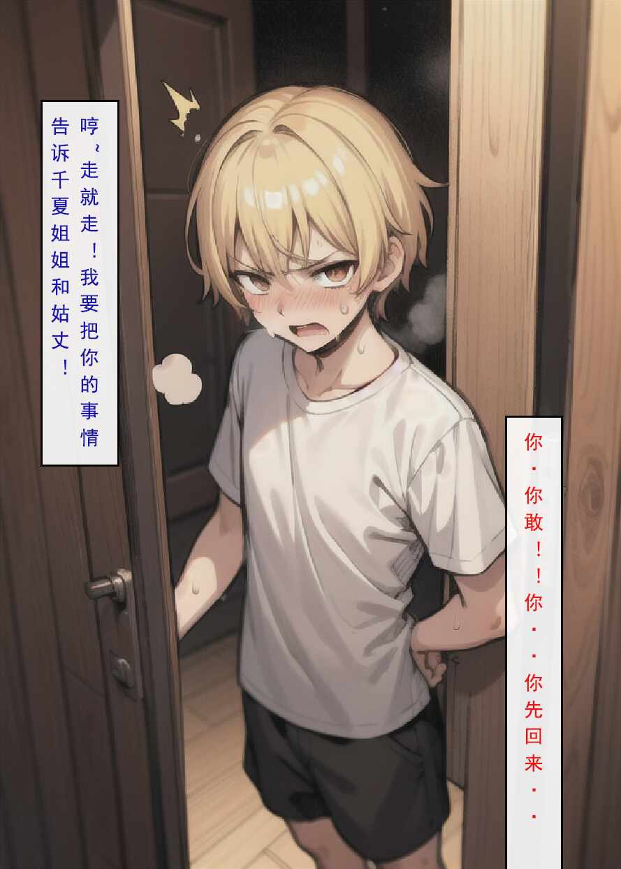 第4张