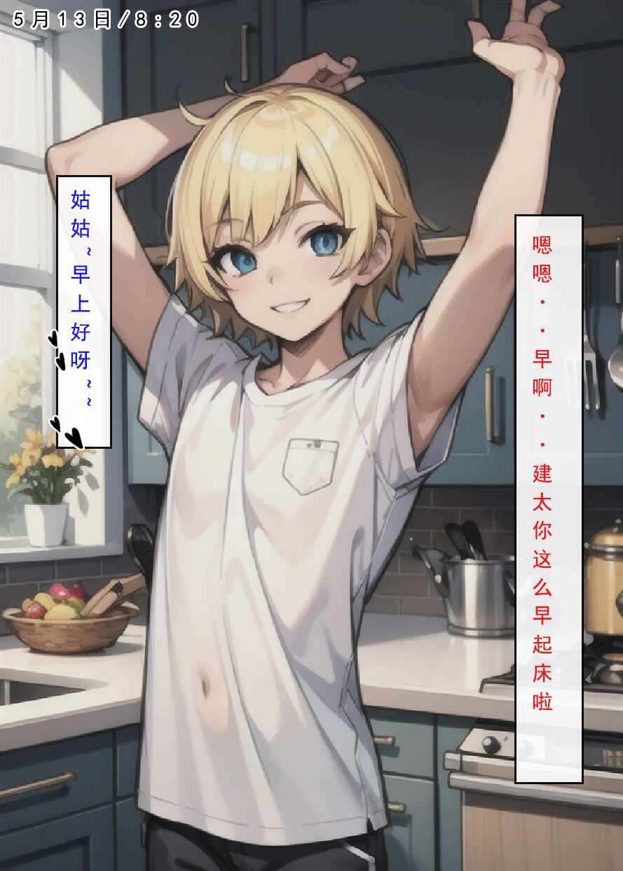 第2张