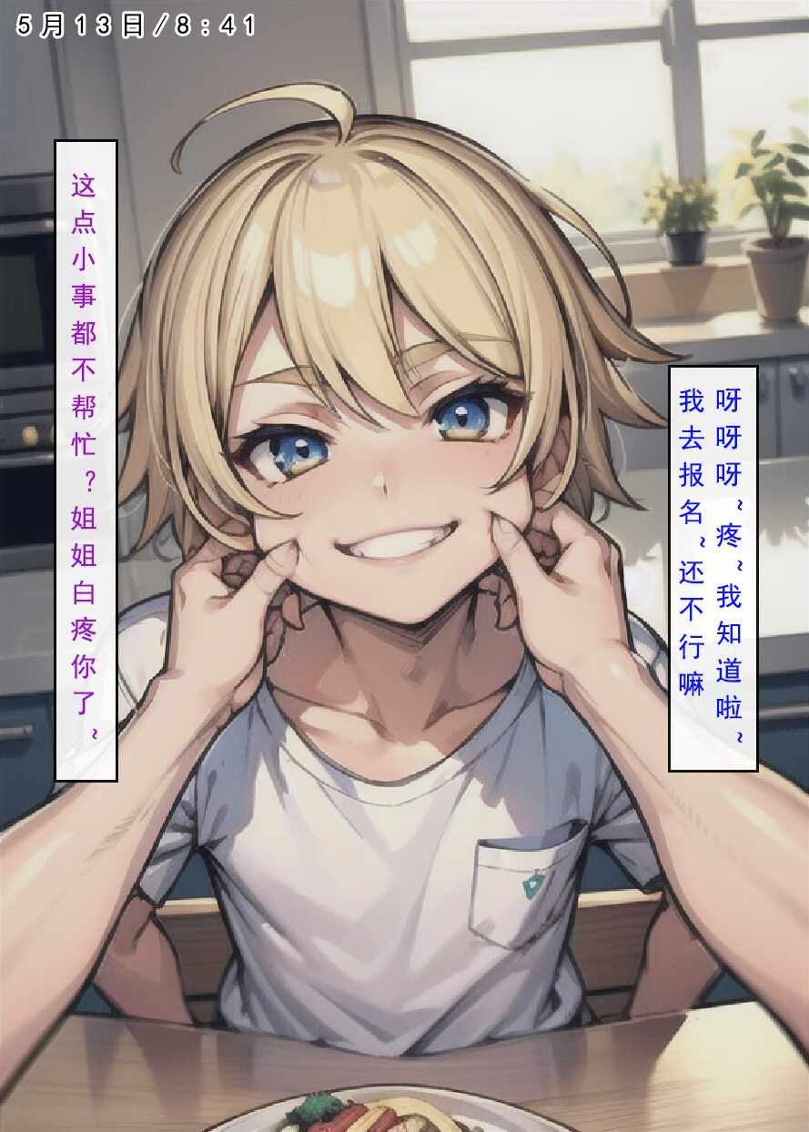第13张