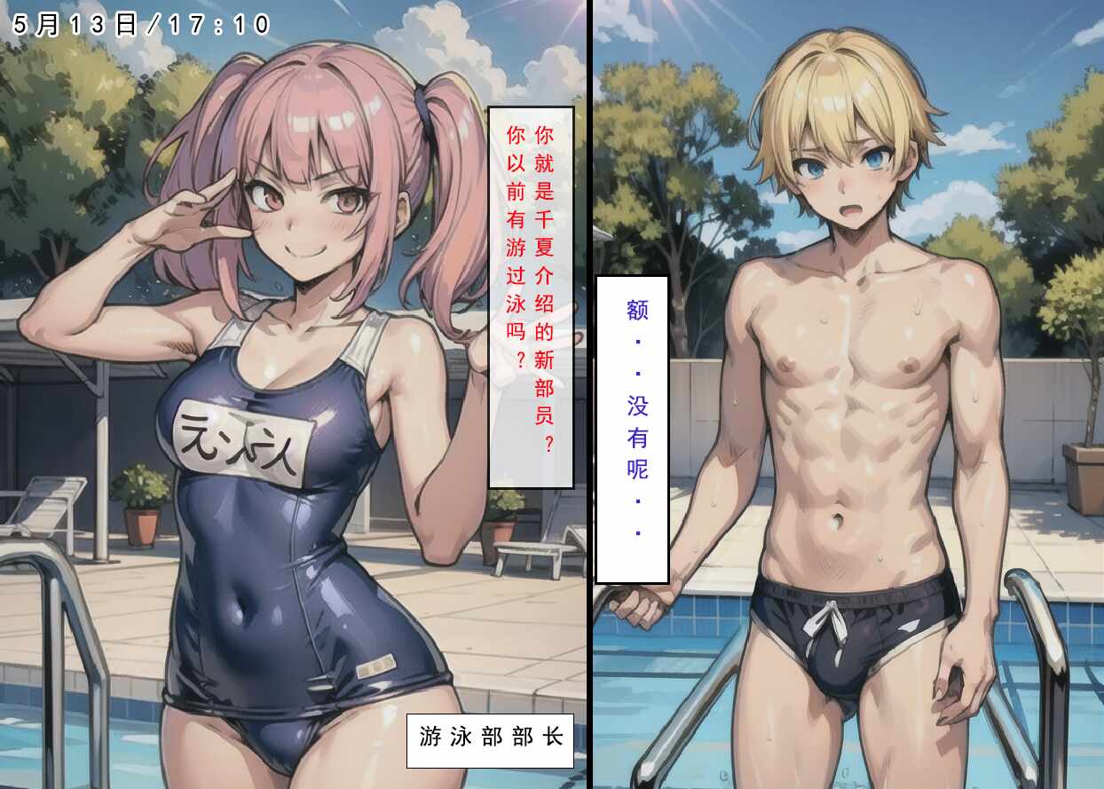 第16张