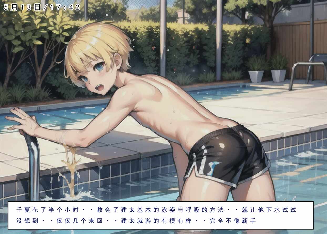 第19张