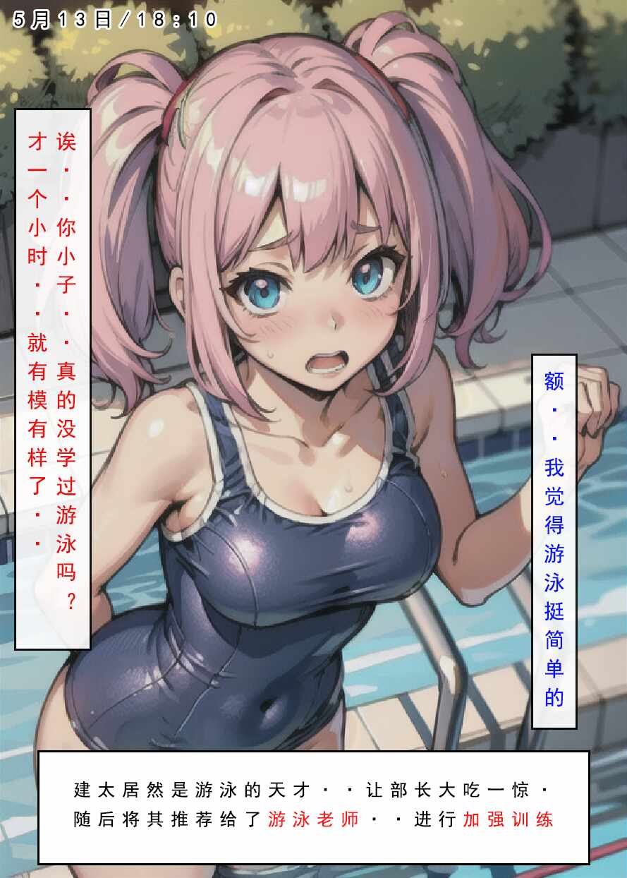 第20张