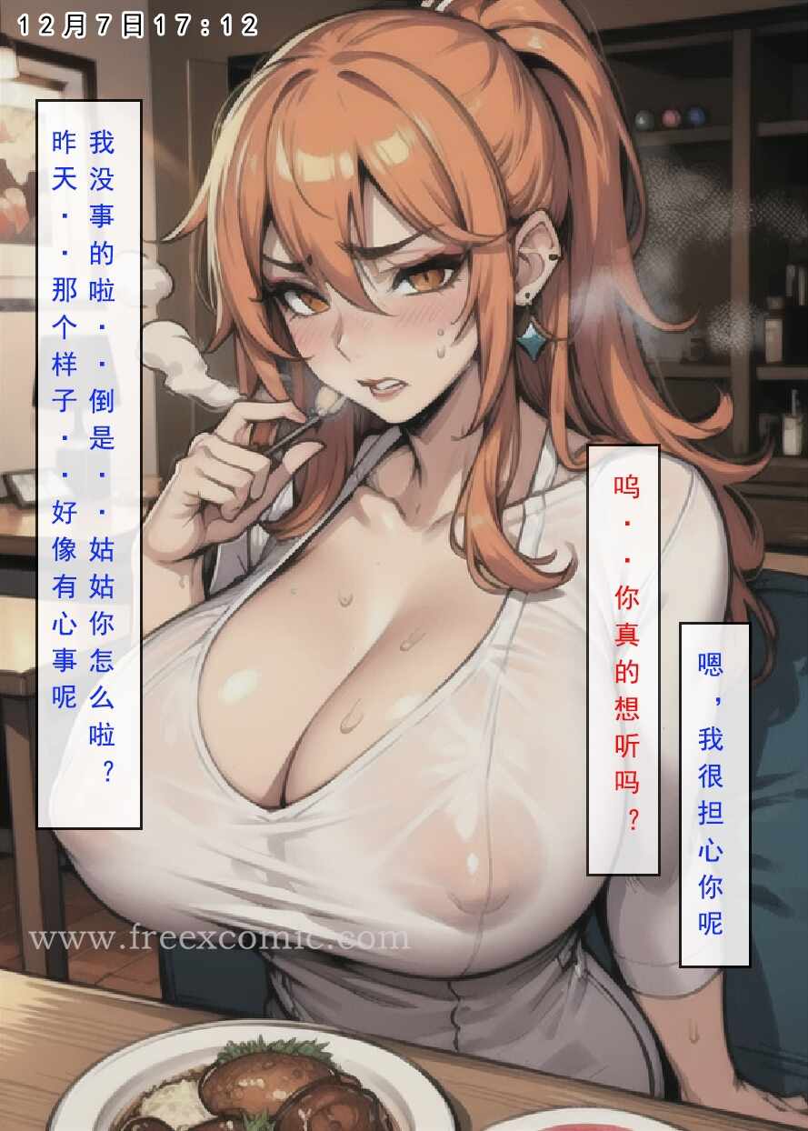 第20张