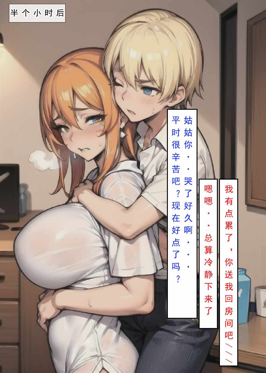 第31张
