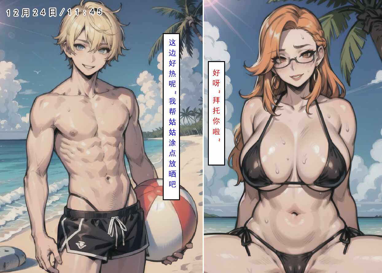 第7张