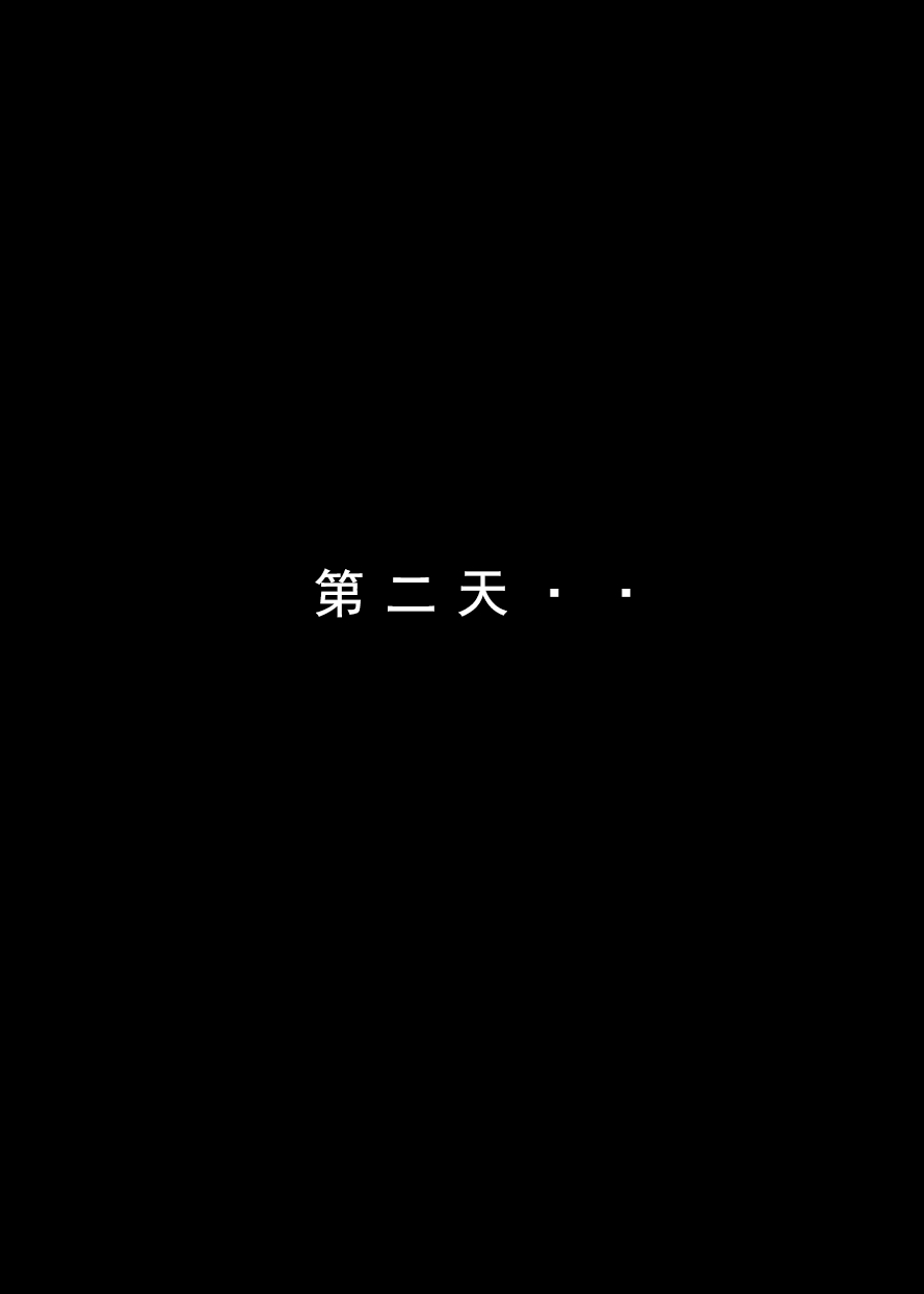 第16张