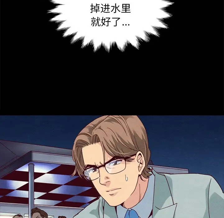 第138张