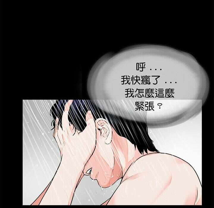 第74张